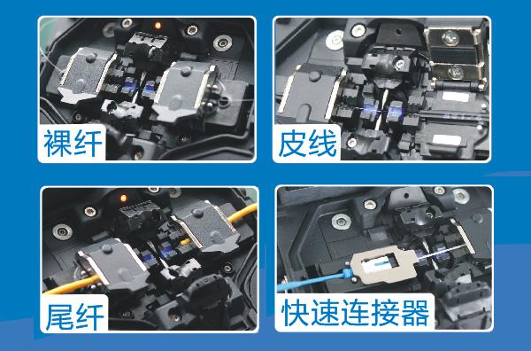 光纖工程熔接圖片/光纖工程熔接樣板圖 (2)