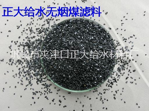 湖北无烟煤滤料实体生产厂家含碳量高80%图片