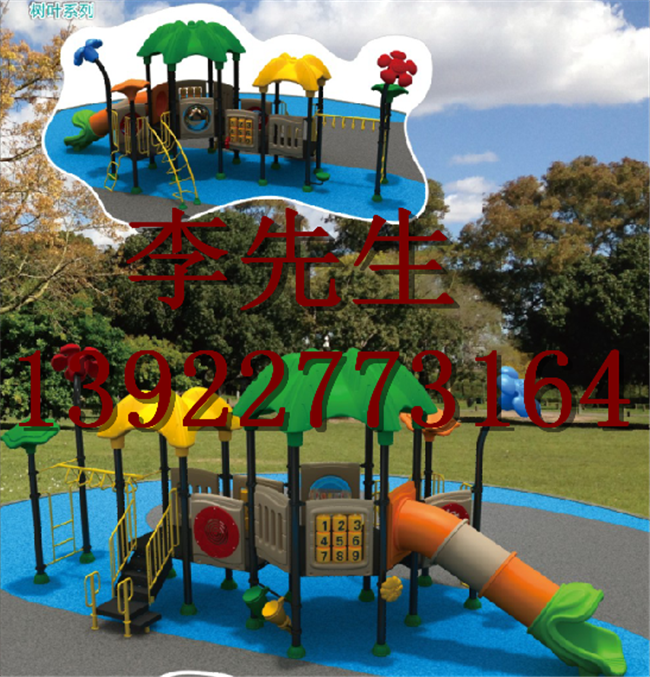梅州市幼兒園滑梯組合幼兒戶外玩具圖片/梅州市幼兒園滑梯組合幼兒戶外玩具樣板圖 (3)