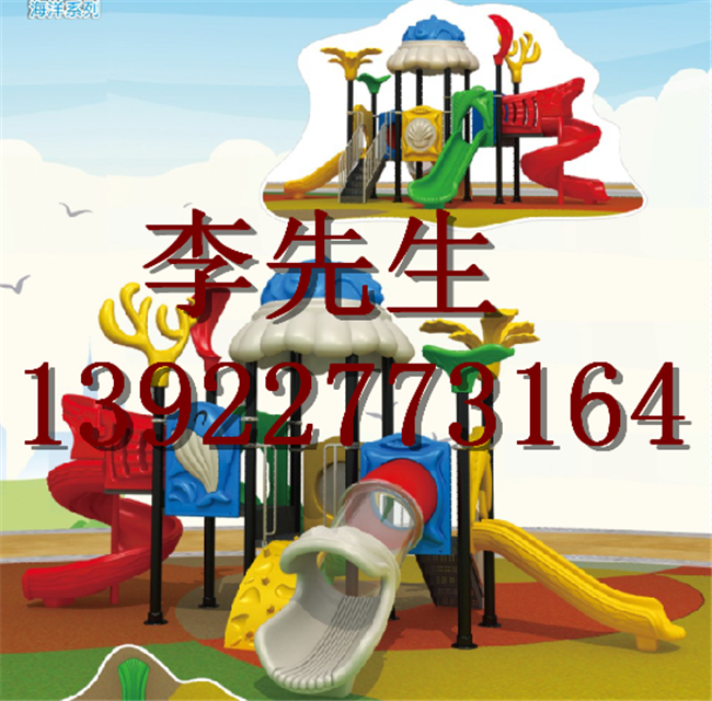 廠家直銷 新款組合滑梯 幼兒園圖片/廠家直銷 新款組合滑梯 幼兒園樣板圖 (3)