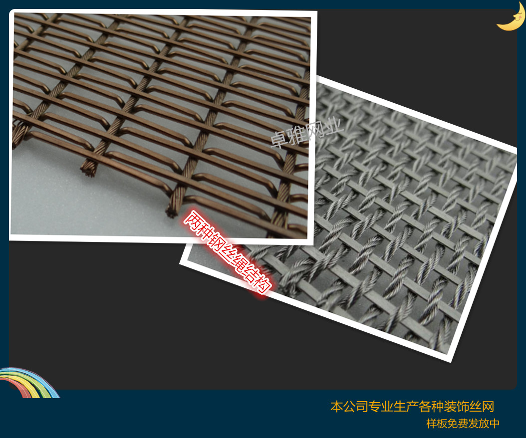 隔斷金屬絲網(wǎng)，孔洞型絲網(wǎng)隔斷，質(zhì)量不過關，廠家包退