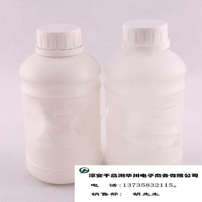 高強度鈦鋼與不銹鋼常溫固化環(huán)氧膠圖片/高強度鈦鋼與不銹鋼常溫固化環(huán)氧膠樣板圖 (3)