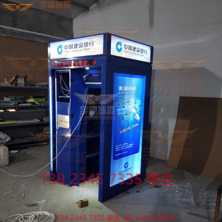 自助銀行穿墻式柜員機大堂式ATM取款機防護罩