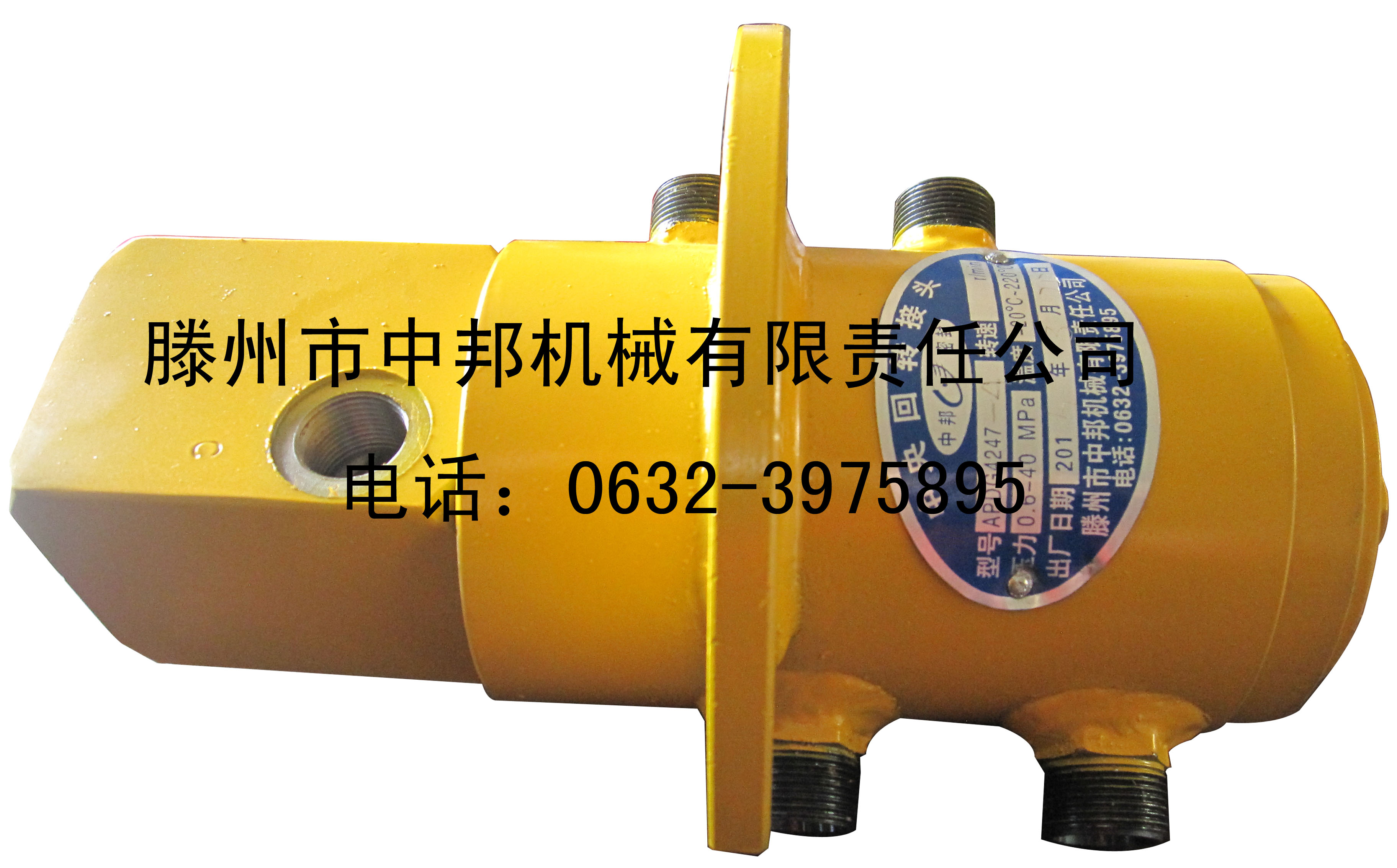 液壓多通路旋轉(zhuǎn)接頭圖片/液壓多通路旋轉(zhuǎn)接頭樣板圖 (2)