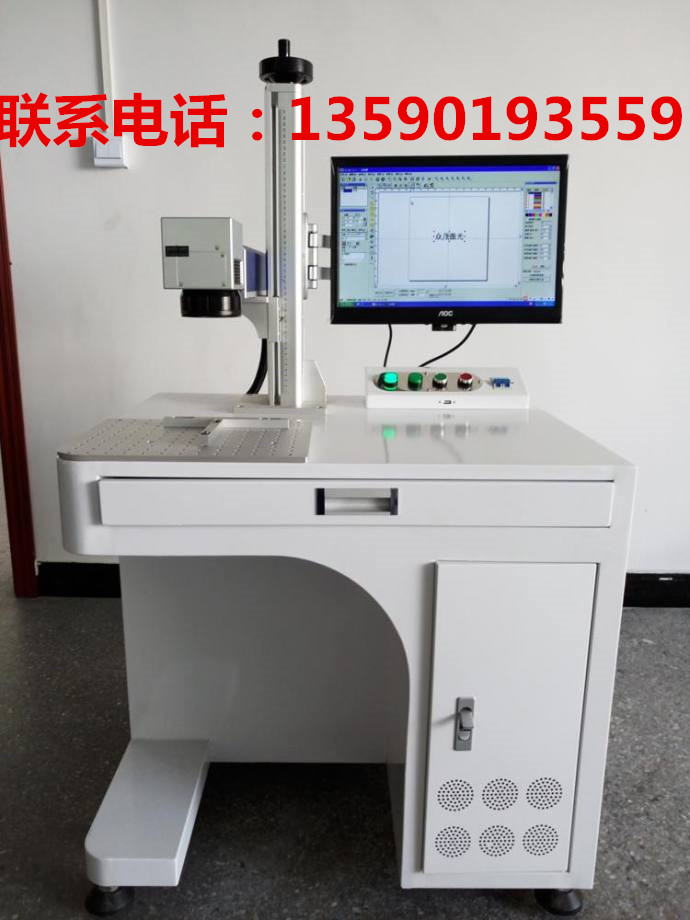 金屬配件工具激光打標機設(shè)備圖片