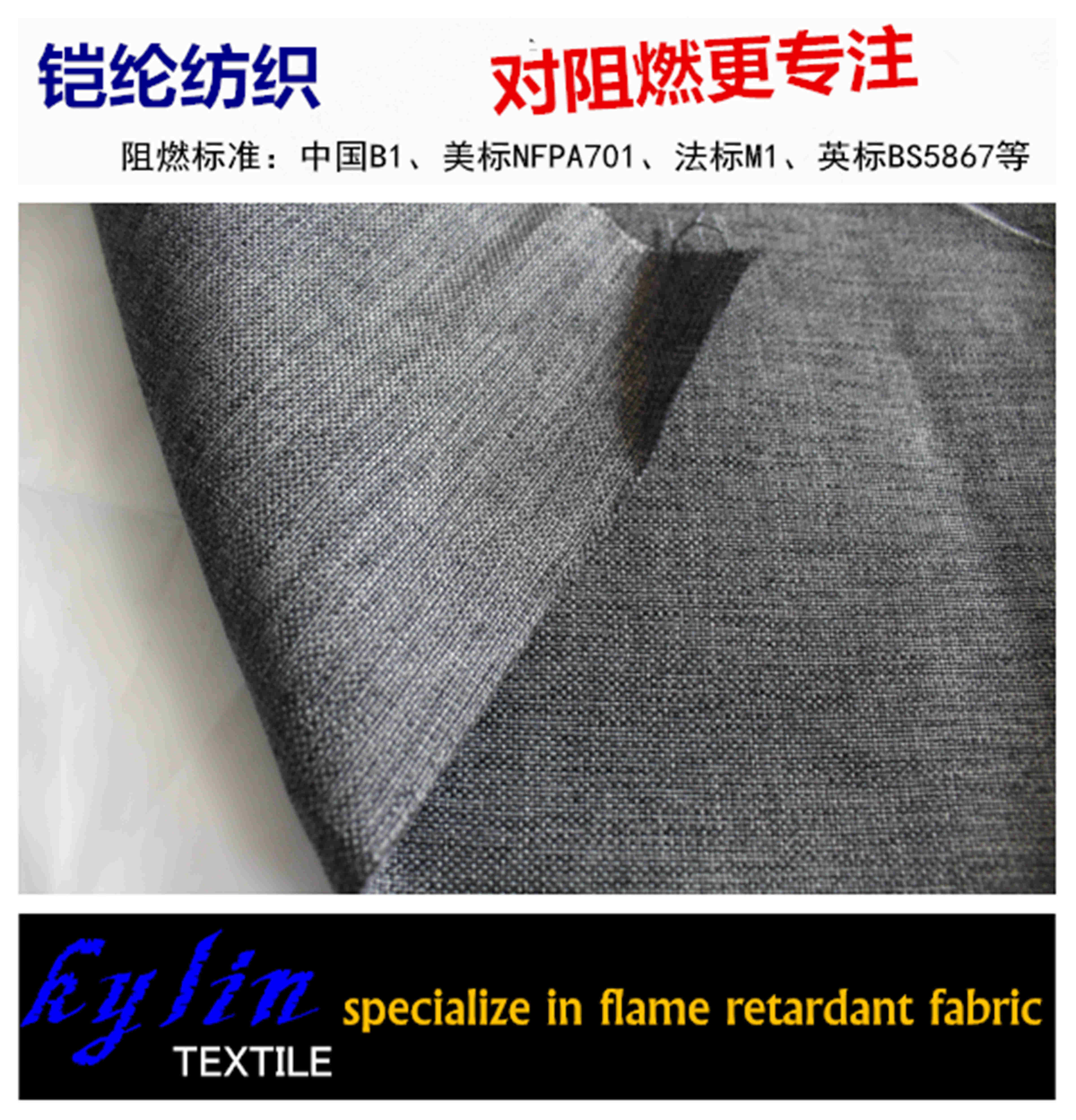 阻燃陽離子圖片/阻燃陽離子樣板圖 (2)