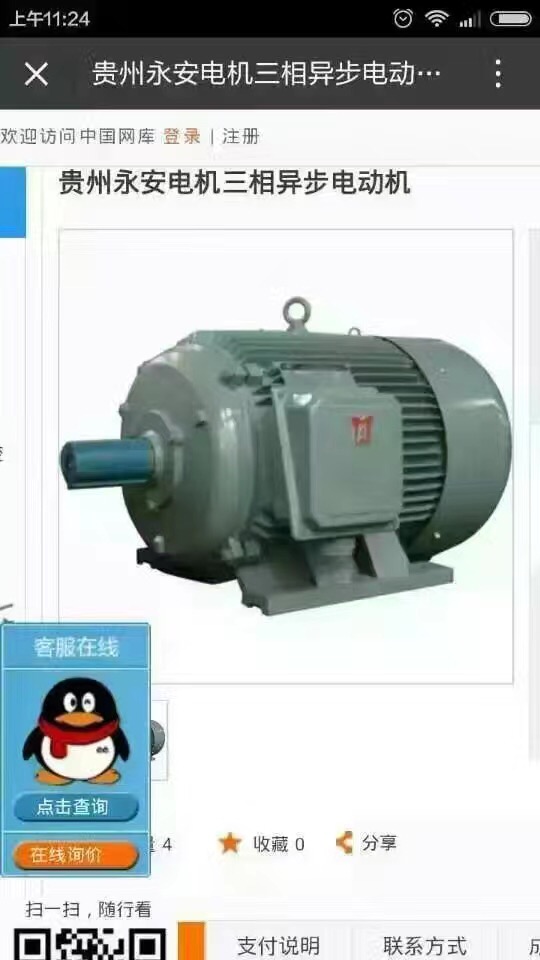 電機(jī) 啟動柜 變頻器圖片/電機(jī) 啟動柜 變頻器樣板圖 (3)