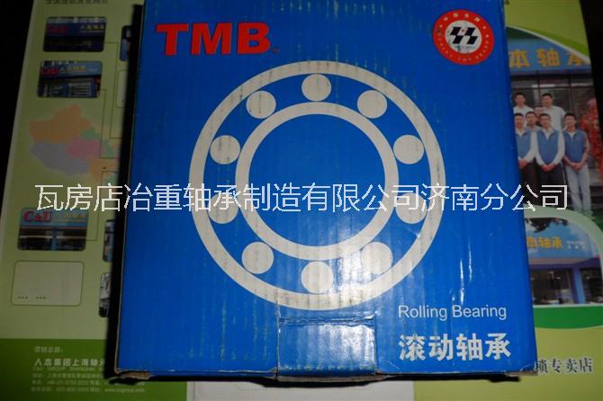 濱州外球面軸承UB205