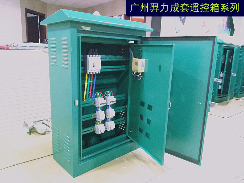 路燈配電柜圖片/路燈配電柜樣板圖 (1)