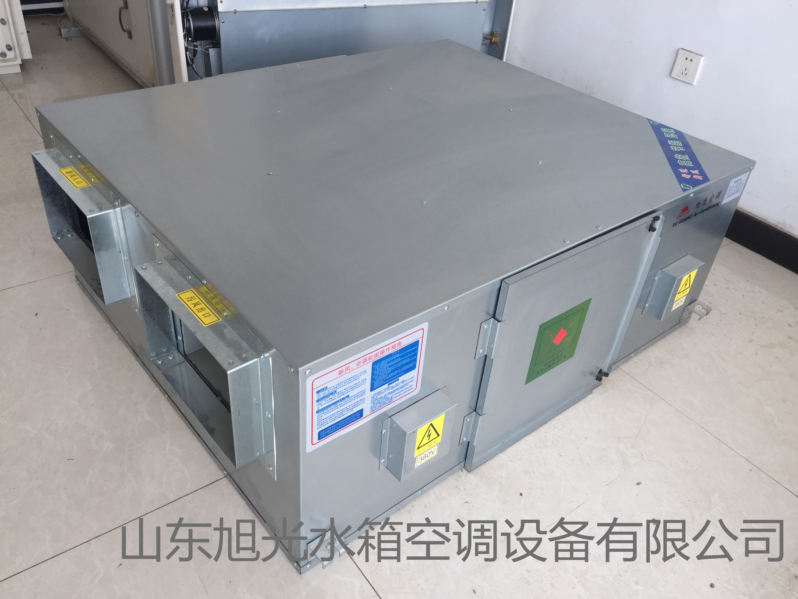 山東新風(fēng)換氣機(jī)廠家直銷  旭光XH-D新風(fēng)換氣機(jī)  吊頂式全熱交換器廠家