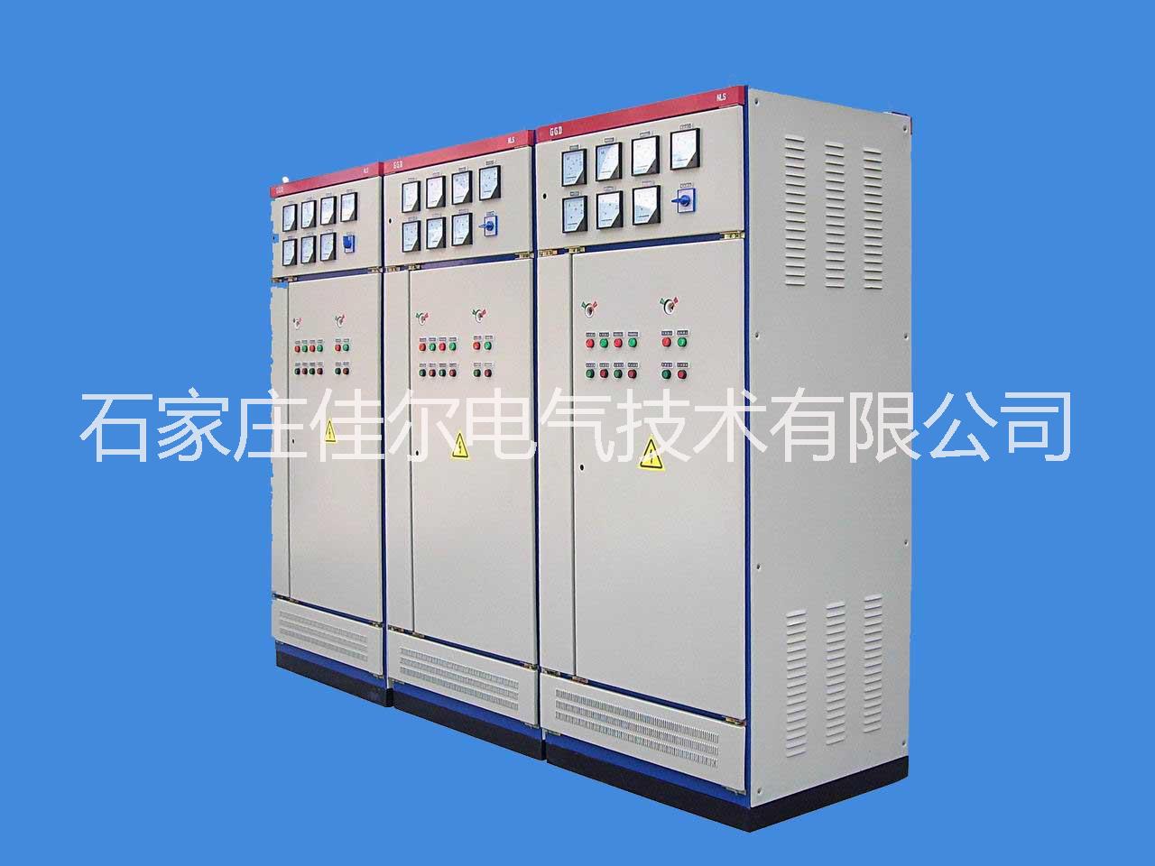 石家莊低壓成套配電柜電控柜 河北山西內(nèi)蒙山東GGD配電