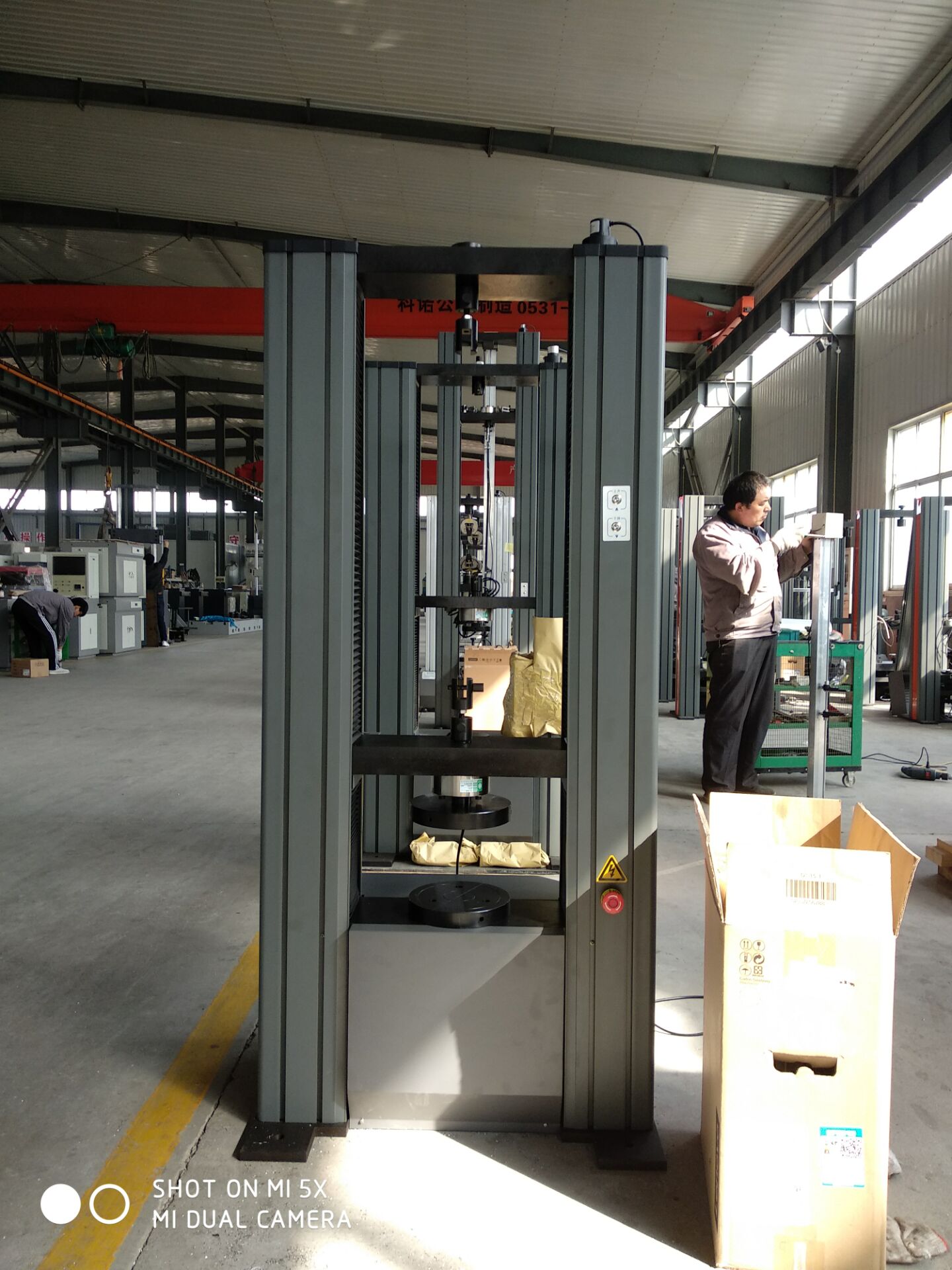 WD型復(fù)合材料試驗(yàn)機(jī)圖片