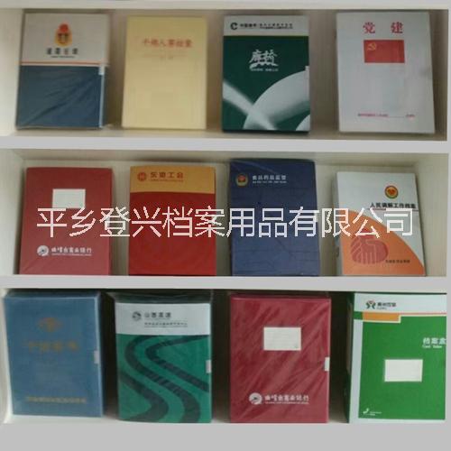 订做塑料档案盒 档案盒定制 定做塑料档案盒 塑料档案盒