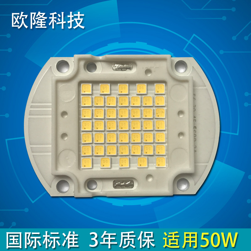 廠家直銷3030 50W LED圖片/廠家直銷3030 50W LED樣板圖 (2)