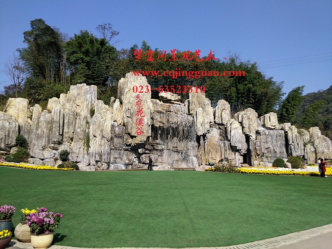 假山景觀圖片/假山景觀樣板圖 (1)