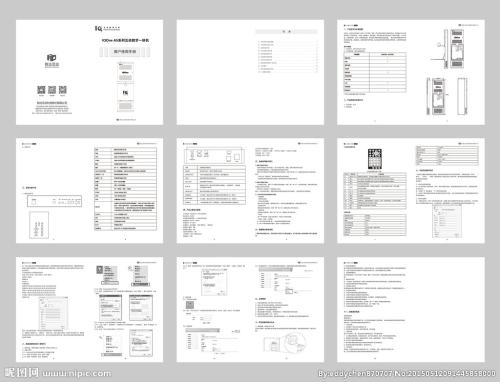 深圳 說明書說明書定做廠家 說明書報價 說明書供應(yīng)商