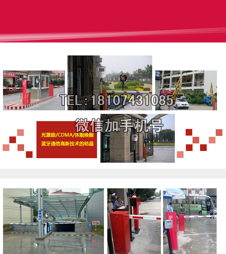 車牌識別圖片/車牌識別樣板圖 (4)