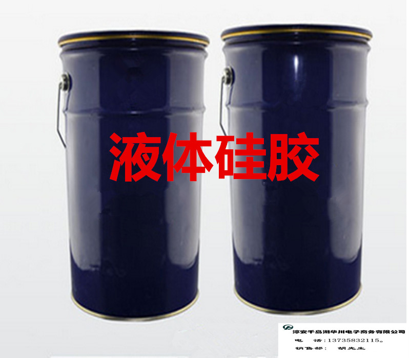 全透明模具硅膠圖片/全透明模具硅膠樣板圖 (3)