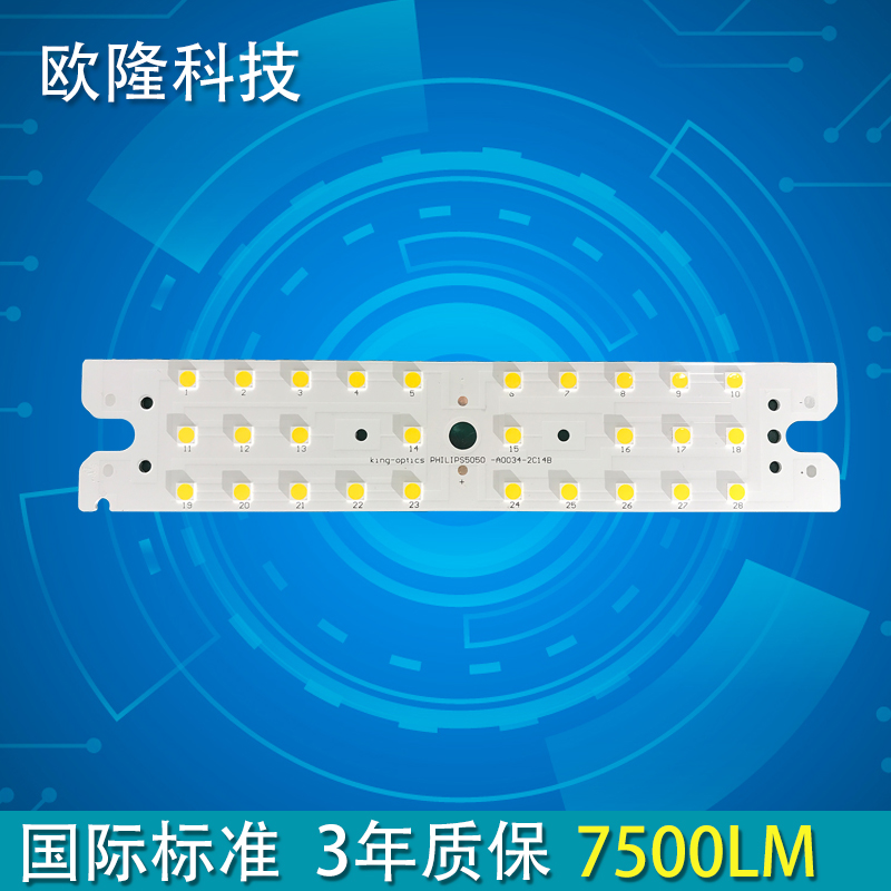 廠家直銷路燈模組價(jià)格 廠家供應(yīng)3535路燈隧道燈模組小角度高桿燈模組15度