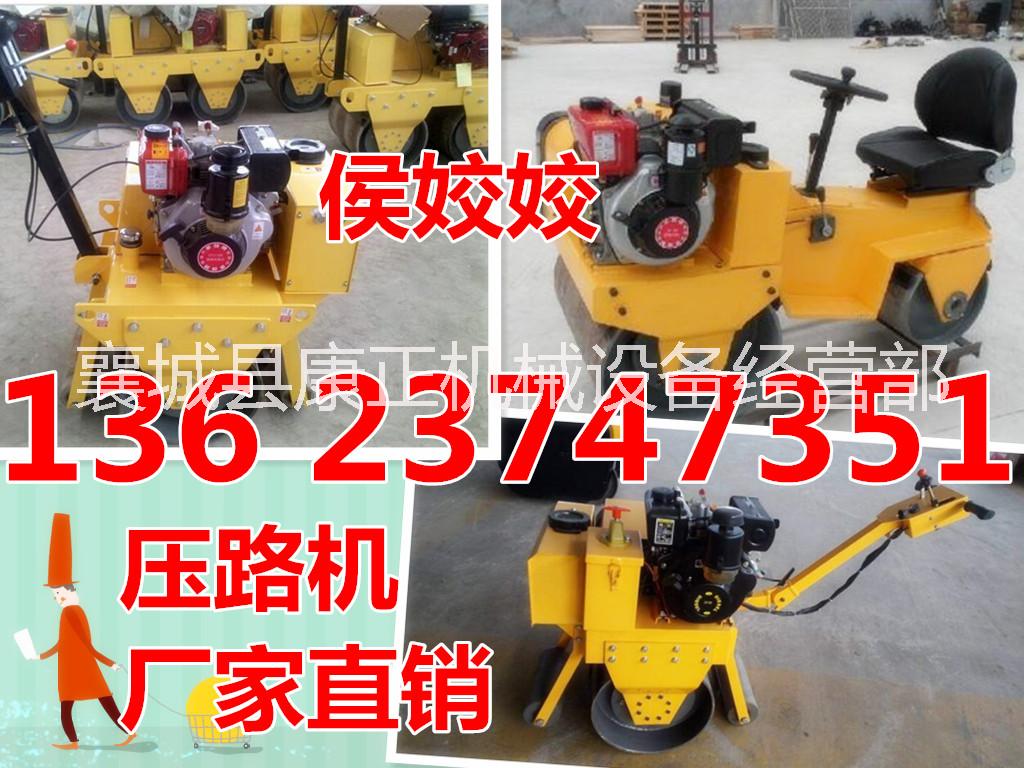 福建小型壓路機(jī)廠家手扶小型壓路機(jī)價格