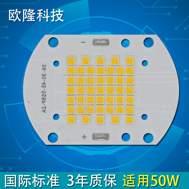路燈模組圖片/路燈模組樣板圖 (4)