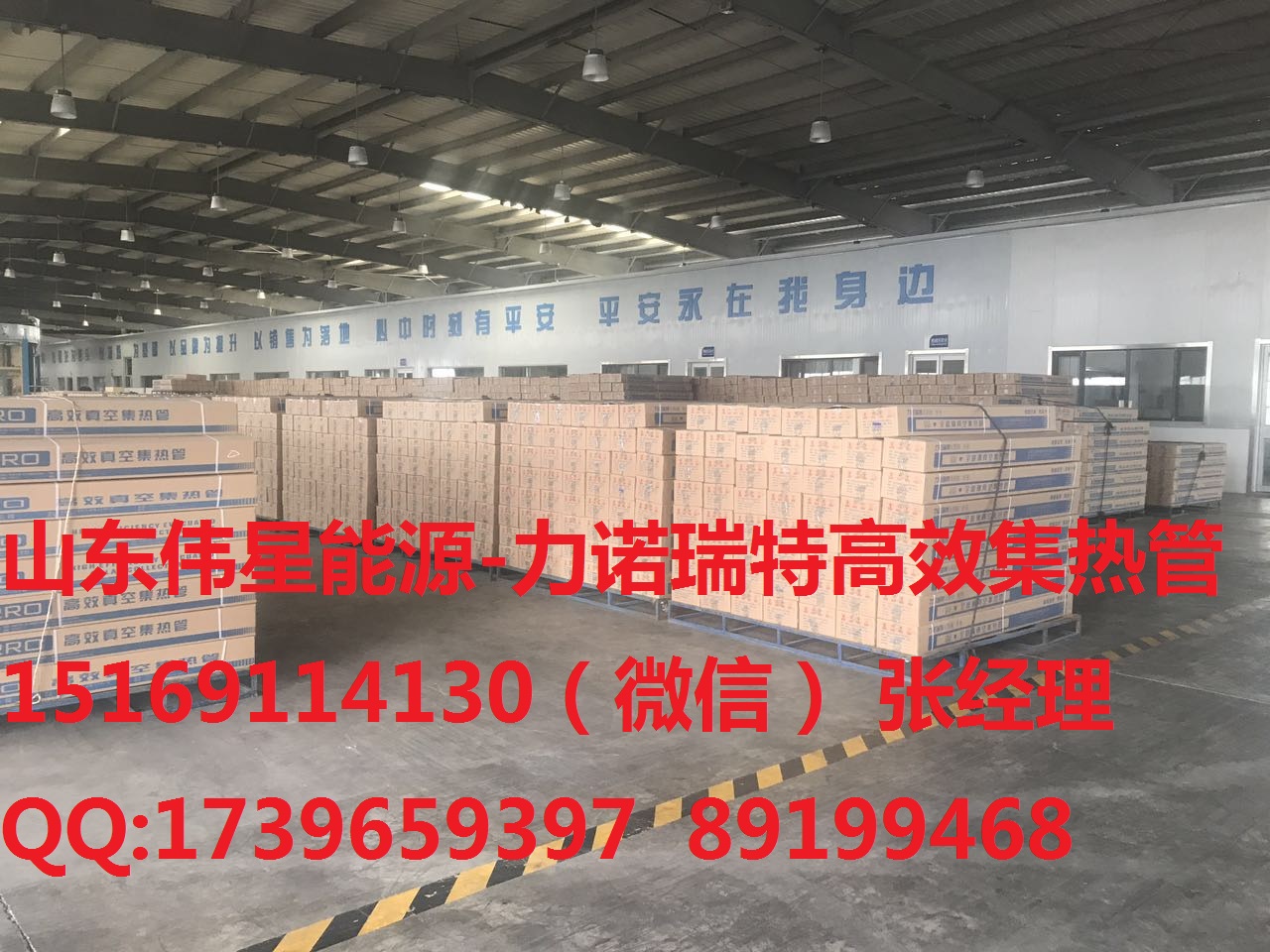 空氣能熱泵圖片/空氣能熱泵樣板圖 (3)