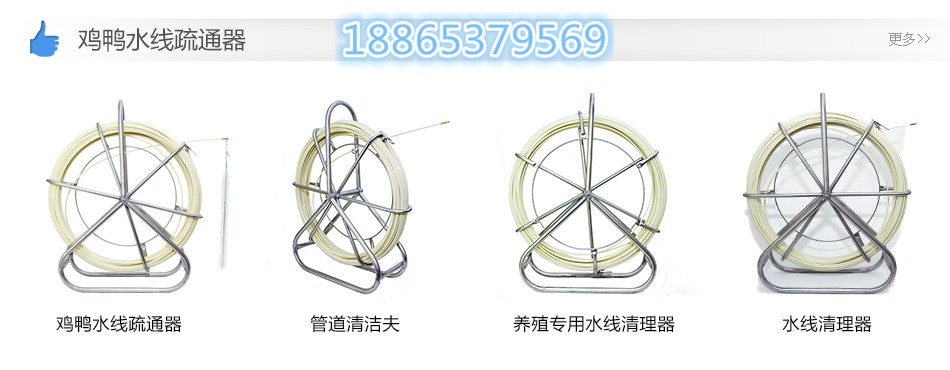 鸡鸭专用水线清理器 100米价格