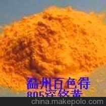 耐高溫包膜中鉻黃圖片/耐高溫包膜中鉻黃樣板圖 (2)