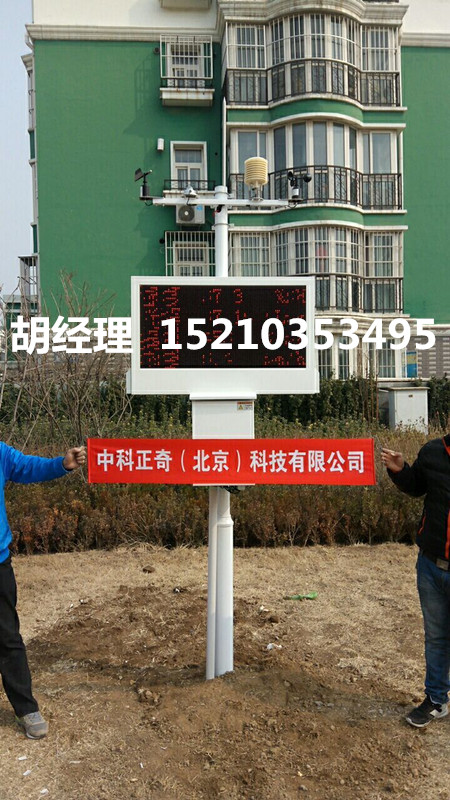 氣象站圖片/氣象站樣板圖 (3)