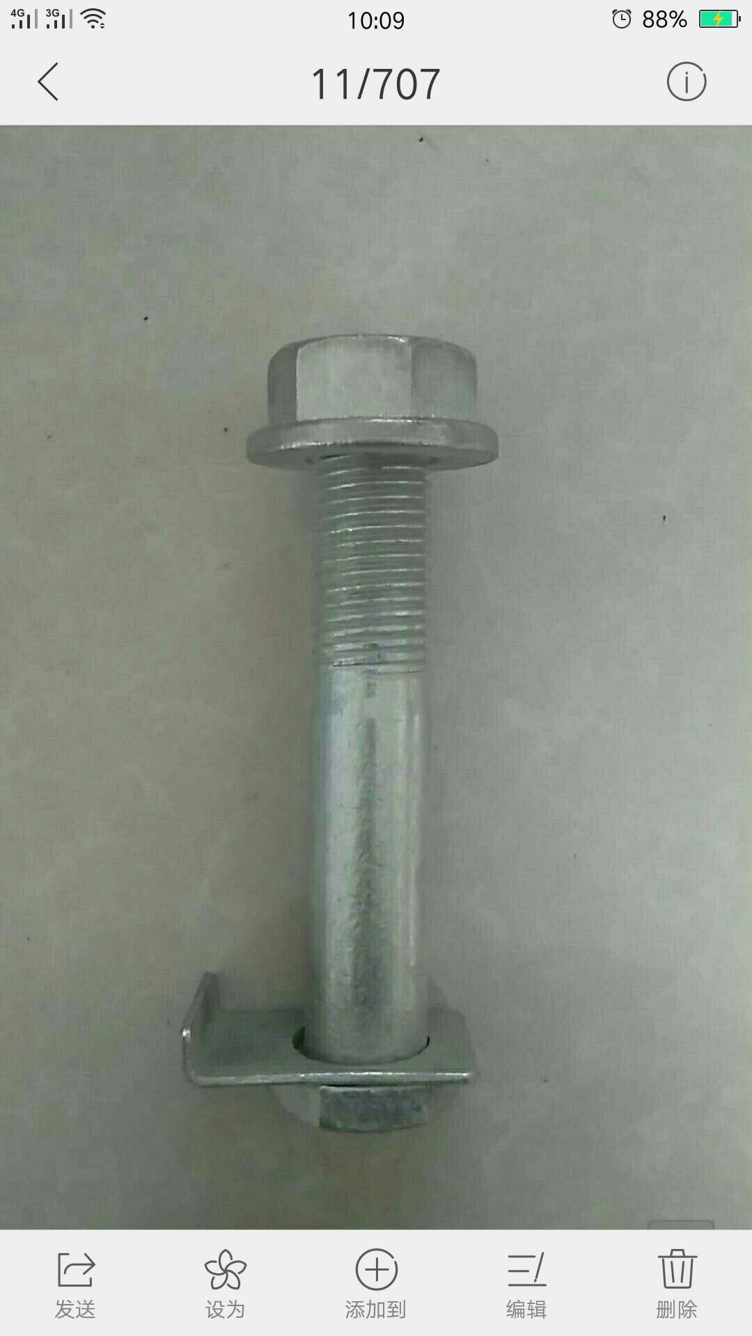 貴州桁架螺栓 貴州桁架螺栓批發(fā) 貴州桁架螺栓批發(fā)商 貴州桁架螺栓供應商