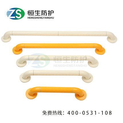 一字型扶手圖片