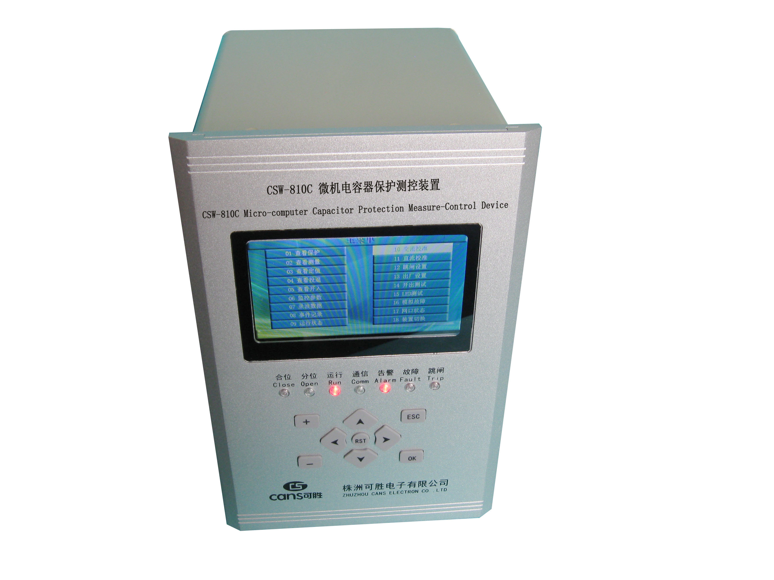 CSW-810C 微機電容器保護測控裝置 兼容SEEC-810C  湖南株洲可勝電子