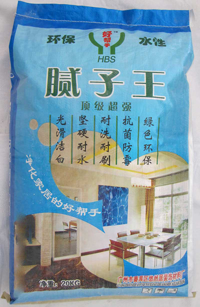 膩子王圖片/膩子王樣板圖 (1)
