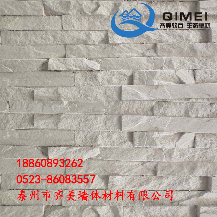 浙江柔性面磚 外墻飾面磚廠家