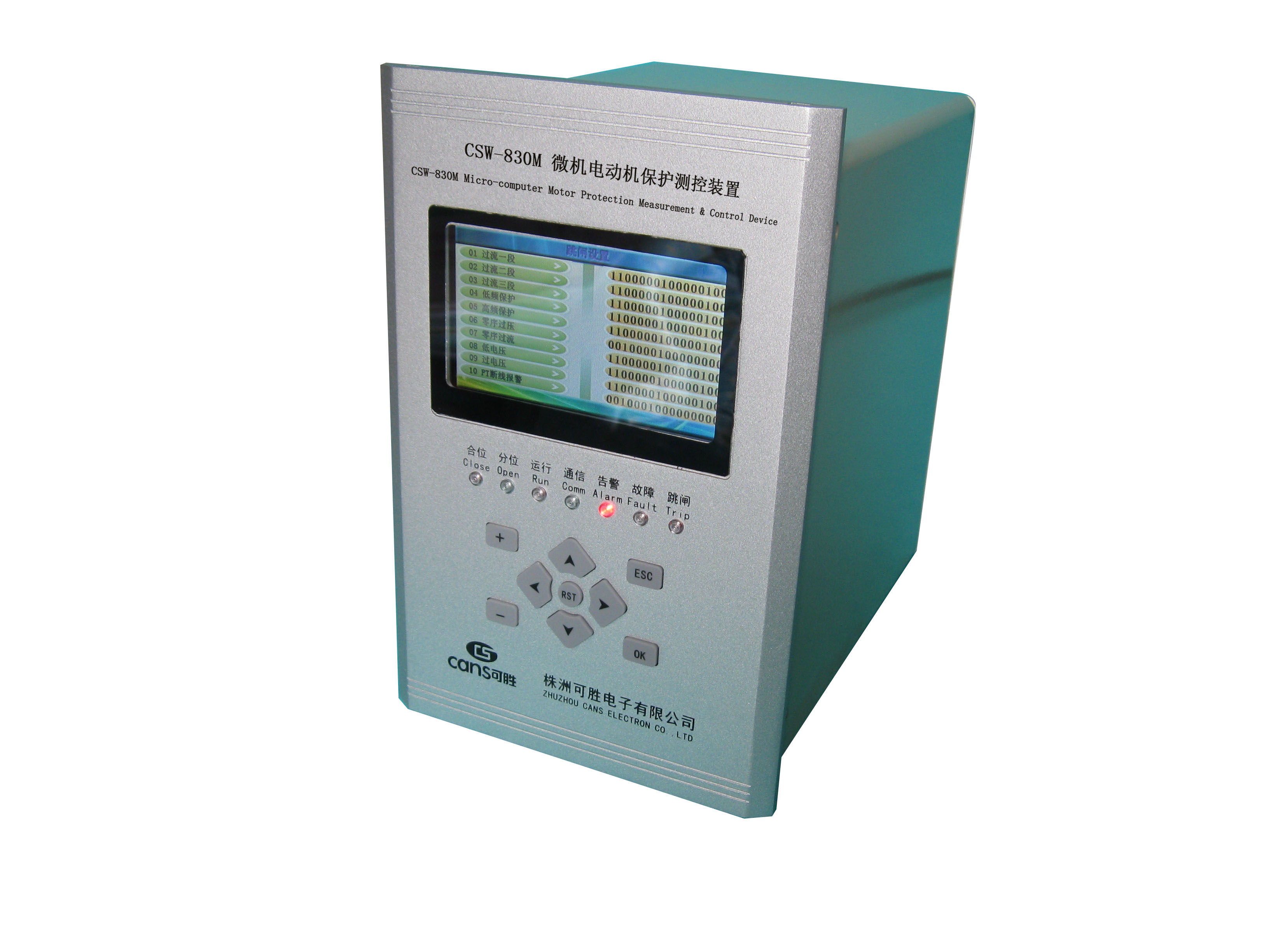 微機(jī)電動(dòng)機(jī)保護(hù)圖片/微機(jī)電動(dòng)機(jī)保護(hù)樣板圖 (3)