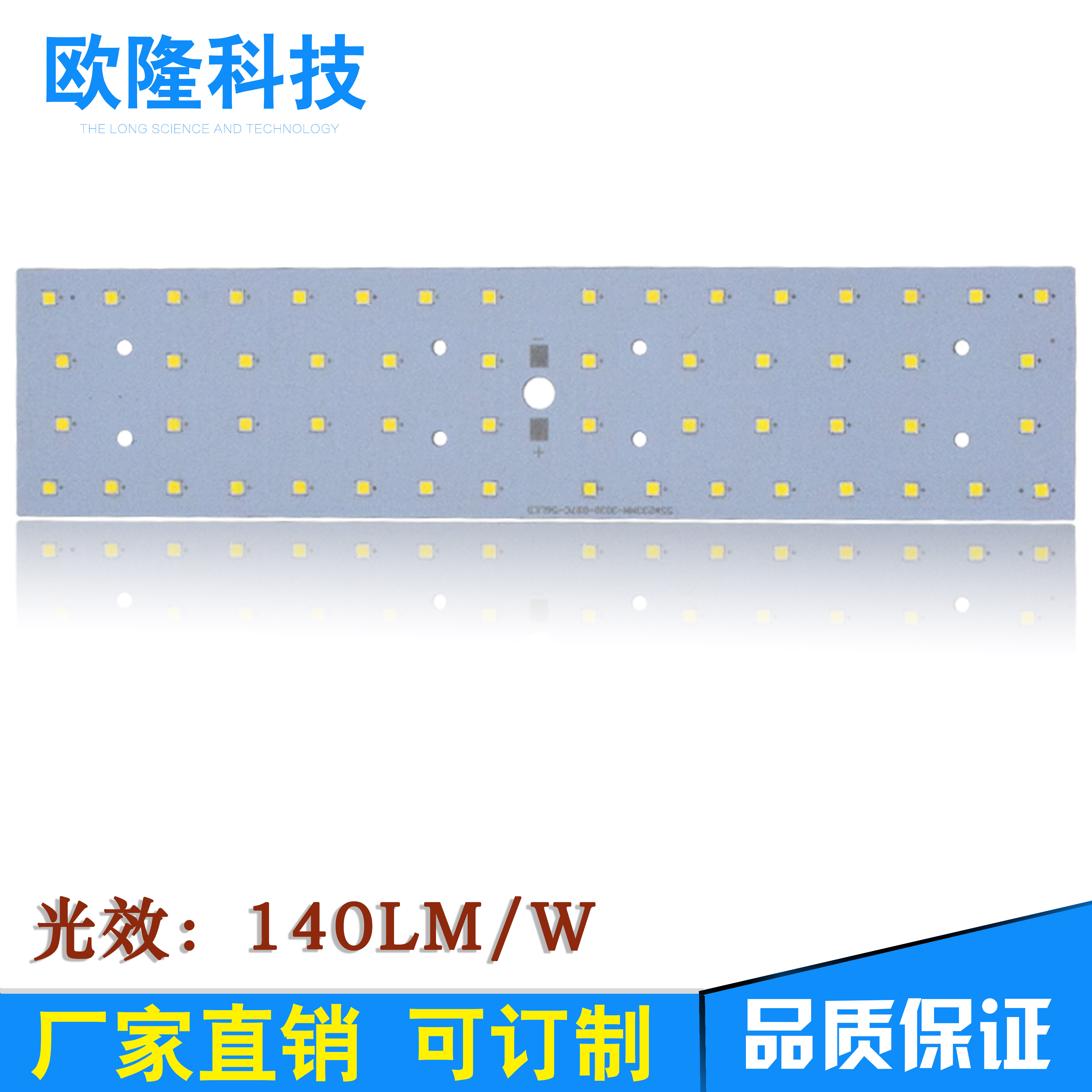 路燈模組圖片/路燈模組樣板圖 (2)