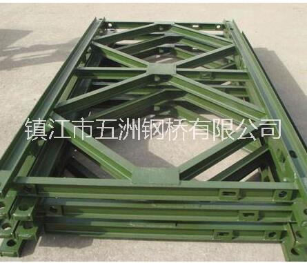 鎮(zhèn)江鋼橋貝雷片廠家圖片