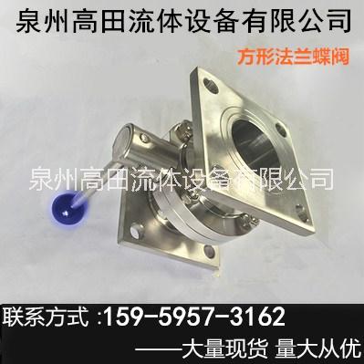 衛(wèi)生級螺紋加焊接蝶閥圖片/衛(wèi)生級螺紋加焊接蝶閥樣板圖 (2)