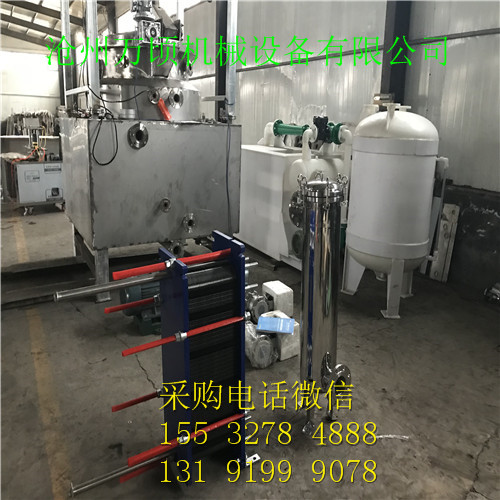 真空油炸機(jī)圖片