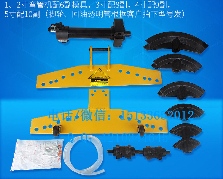 三寸折弯机 分体式液压弯管机三寸折弯机 分体式液压弯管机 电动液压弯管器全国包邮