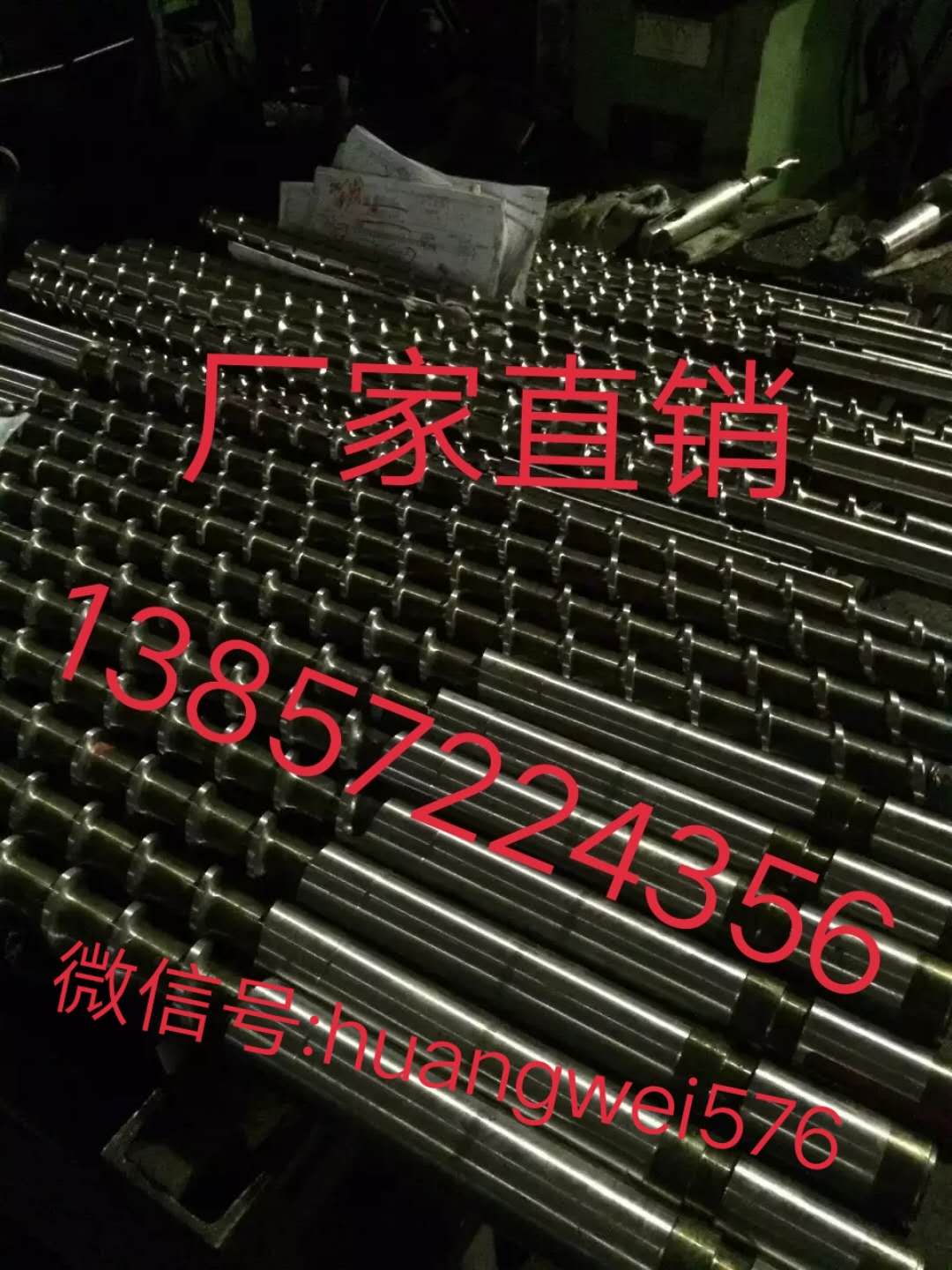 注塑機(jī)螺桿廠家直銷注塑機(jī)螺桿 注塑機(jī)，螺桿