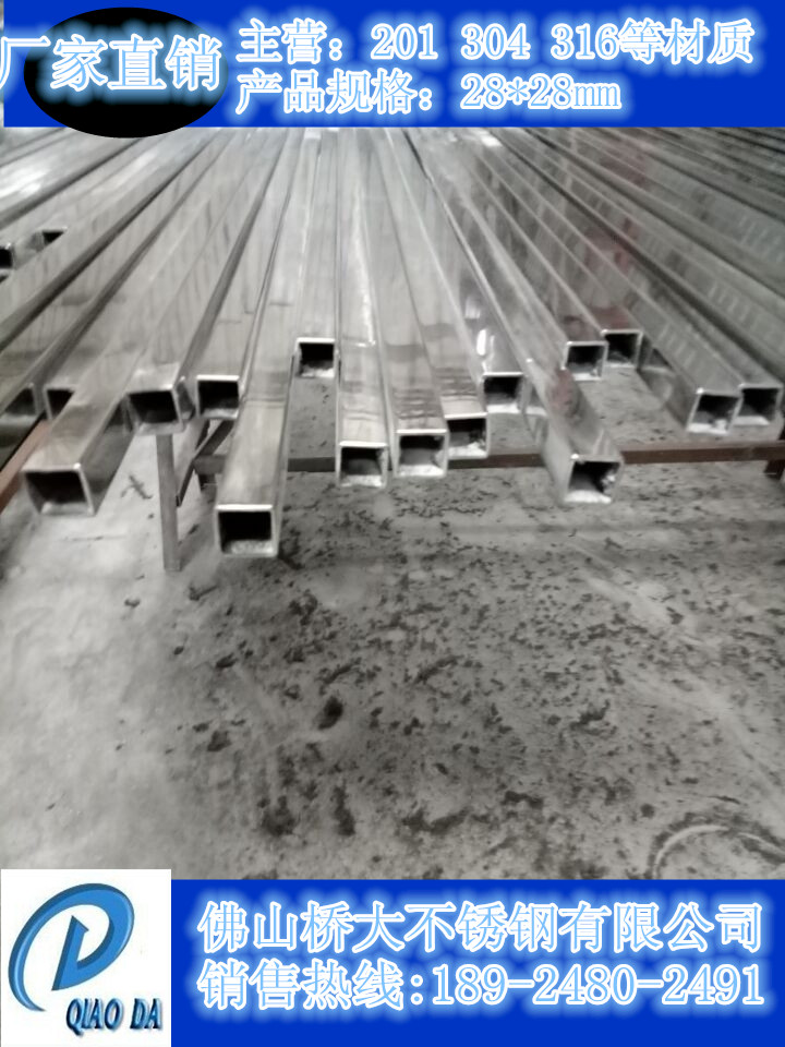 不銹鋼焊接方管圖片/不銹鋼焊接方管樣板圖 (3)