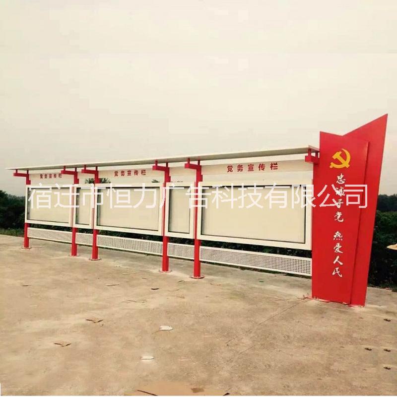 不銹鋼閱報(bào)欄圖片/不銹鋼閱報(bào)欄樣板圖 (4)