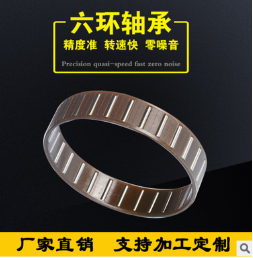 滾針軸承保持架圖片/滾針軸承保持架樣板圖 (4)