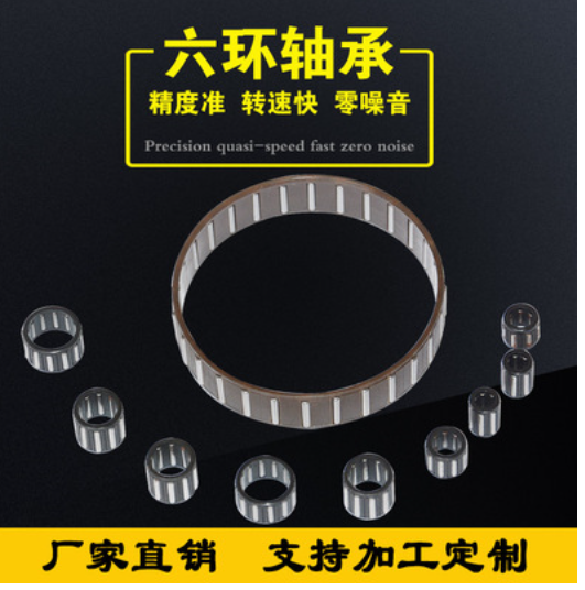 江蘇向心滾針軸承保持架組件廠家直銷 蘇州向心滾針軸承批發(fā) 松江向心滾針軸承供應(yīng)商 鎮(zhèn)江向心滾針軸承廠家