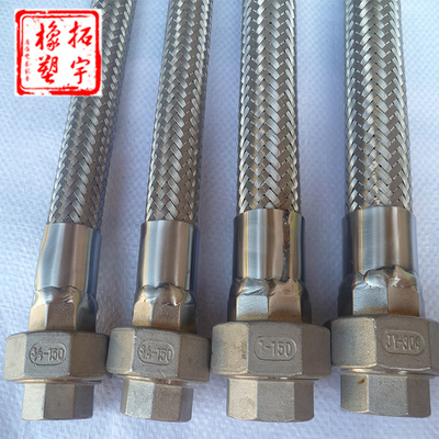 由壬金屬軟管圖片