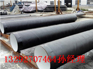 3PE防腐鋼管圖片/3PE防腐鋼管樣板圖 (3)