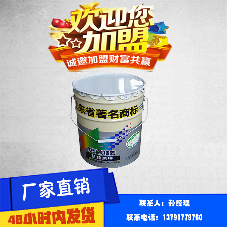涼涼膠隔熱漆圖片/涼涼膠隔熱漆樣板圖 (4)