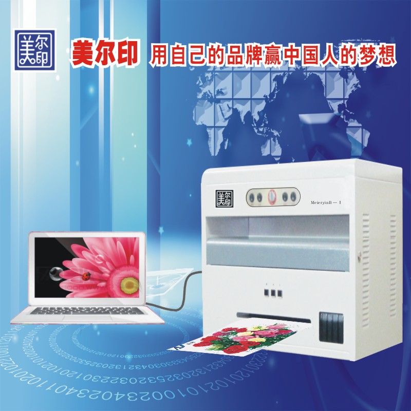 名片證卡印刷機(jī)圖片