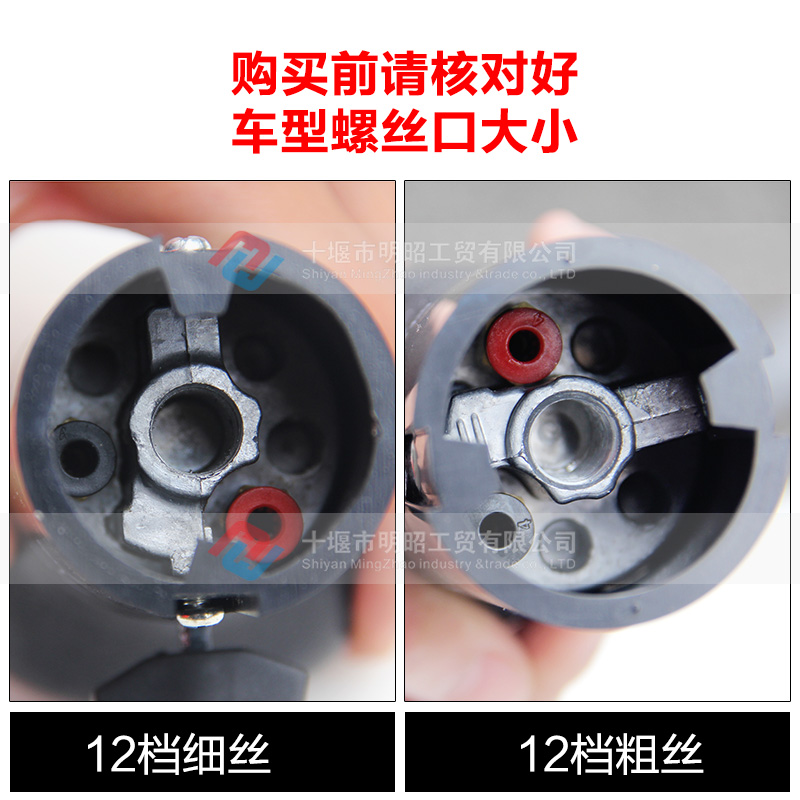 法士特手柄球蓋套裝圖片/法士特手柄球蓋套裝樣板圖 (3)